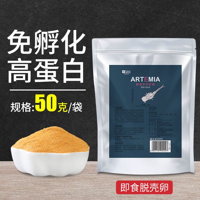 yee品牌飼料抗病效果：yee品牌的飼料在抗病方面具有一定的效果 其他寵物 第5張