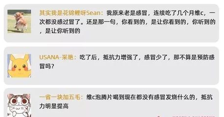錦鯉維生素C添加方法:如何給錦鯉添加維生素c 其他寵物 第4張 錦鯉維生素C添加方法:如何給錦鯉添加維生素c 其他寵物 第4張