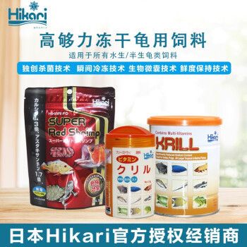 神陽(yáng)Hikari飼料購(gòu)買渠道：神陽(yáng)hikari新品發(fā)布信息,水族店促銷活動(dòng)查詢 其他寵物 第3張