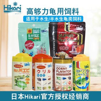 神陽(yáng)Hikari飼料購(gòu)買渠道：神陽(yáng)hikari新品發(fā)布信息,水族店促銷活動(dòng)查詢 其他寵物 第2張