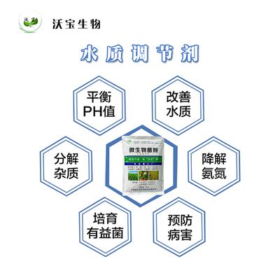 水質調節(jié)劑的使用方法：水質調節(jié)劑的使用方法包括溶解、投加和混凝等具體步驟 其他寵物 第1張