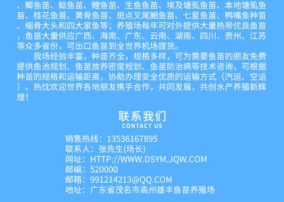 塘鲺魚苗繁殖季節(jié)管理：塘鲺魚苗的繁殖季節(jié)管理 其他寵物 第1張