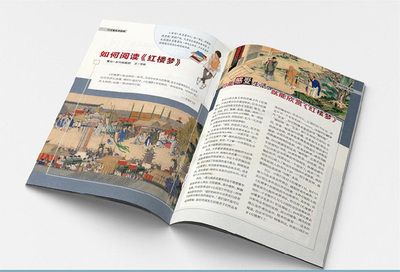 移動(dòng)電子雜志如何篩選文學(xué)作品：如何篩選文學(xué)作品？ 其他寵物 第3張