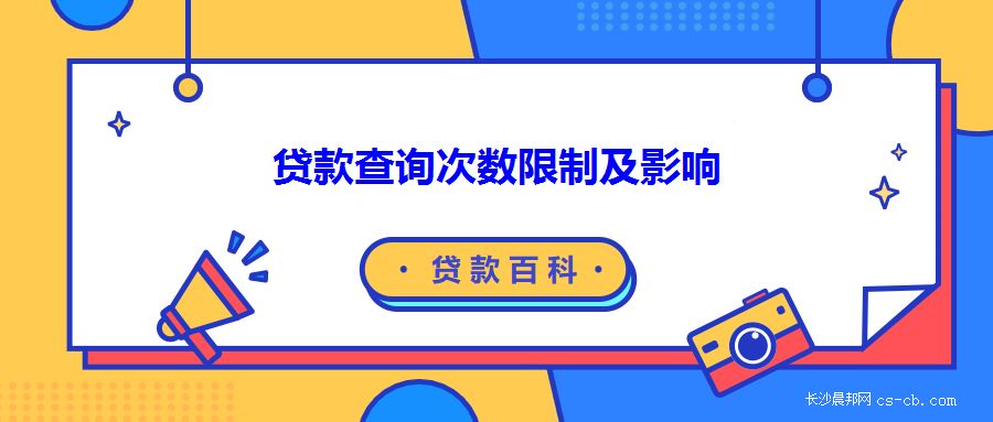 信用報告查詢頻率建議：信用報告怎么查詢 其他寵物 第2張