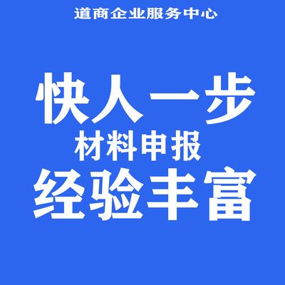 聯(lián)盟備案申請(qǐng)常見問(wèn)題：聯(lián)盟域名備案申請(qǐng)的注意事項(xiàng) 其他寵物 第5張