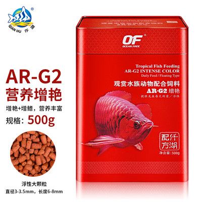 G2飼料使用頻率：g2飼料使用頻率 其他寵物 第3張