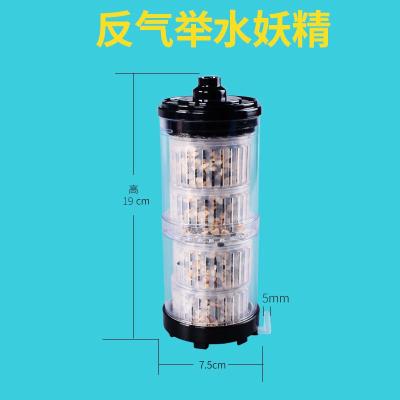 水妖精過濾器使用指南：diy水妖精過濾器 其他寵物 第5張