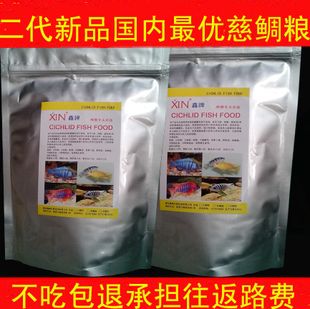 和尚魚飼料品牌推薦 其他寵物 第4張