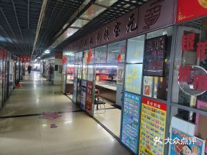 齊齊哈爾觀賞魚市場：齊齊哈爾市觀賞魚市場 全國觀賞魚市場 第1張