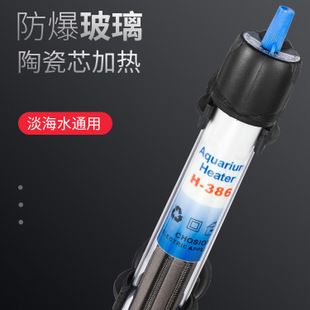 海霸水族箱裝飾工具購買：海霸水族箱裝飾工具推薦海霸水族箱裝飾工具工具的途徑 水族雜談 第3張