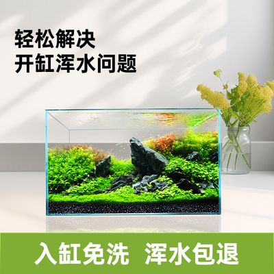 BESSN貝森魚(yú)缸促銷(xiāo)信息：2024年bessn貝森魚(yú)缸促銷(xiāo)情況 水族雜談 第5張