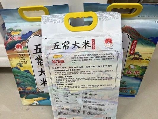 龍陵哪里賣龍魚：保山及周邊購買龍魚的主要渠道和注意事項、注意事項 全國龍魚店鋪 第2張