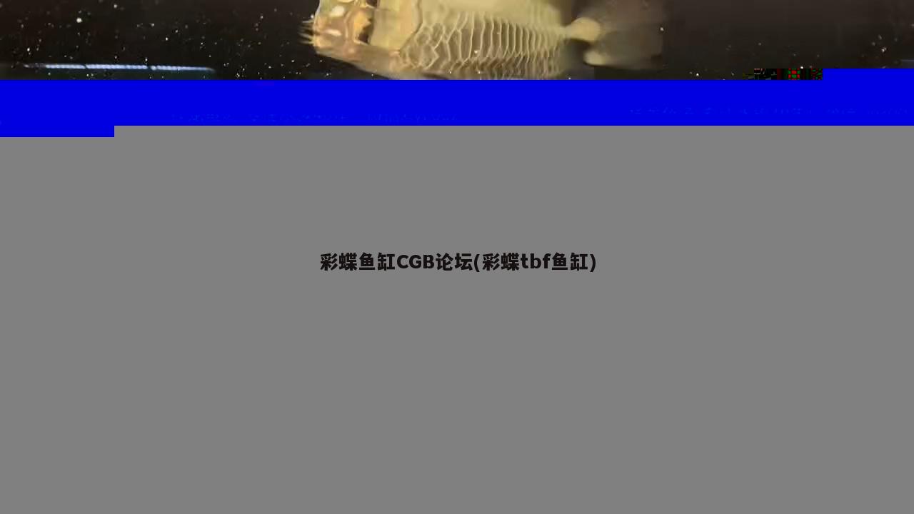 魚缸燈怎么變顏色(魚缸燈怎么變顏色的)